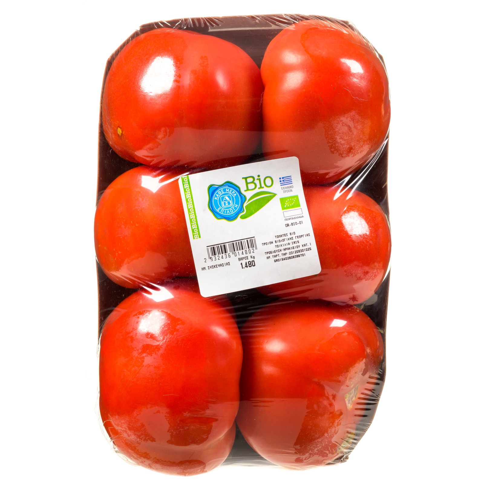 Ντομάτες Βιολογικής Γεωργίας Ελληνικές