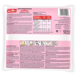 KANAKI | Λουκανικοπιτάκια Σφολιάτας 800g