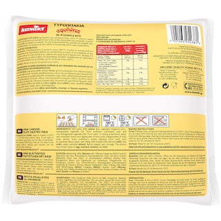 KANAKI | Τυροπιτάκια Σφολιάτας 800g