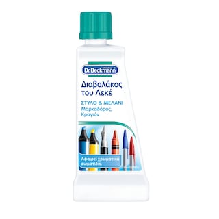 DR BECKMANN | ΔΙΑΒΟΛΑΚΟΣ | Stain Devils Pen and Ink Stain Remover 50ml