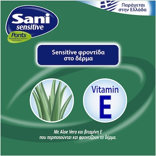 SANI | Incontinence Underwear Sensitive Pants Value Pack Large No3 24 Pieces