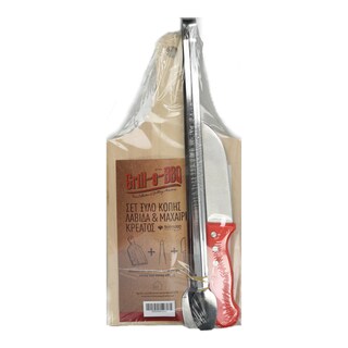 - | Ξύλο Κοπής Λαβίδα Μαχαίρι BBQ Σετ 1 Τεμάχιο