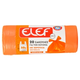 ELEF | Σακούλες Απορριμμάτων Μεσαίες 30L 20 Τεμάχια