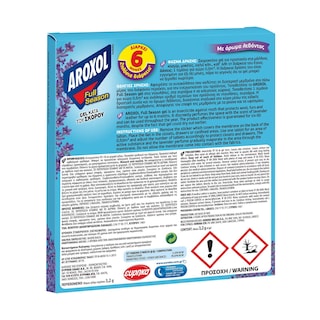 AROXOL | Σκοροκτόνο Gel Full Season Λεβάντα 3 Τεμάχια