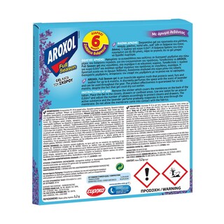 AROXOL | Σκοροκτόνο Gel Full Season Λεβάντα 3 Τεμάχια