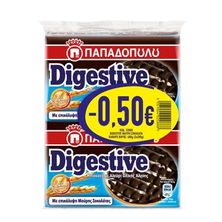 ΠΑΠΑΔΟΠΟΥΛΟΥ | Μπισκότα Digestive Μαύρη Σοκολάτα 2x200g Έκπτωση 0.50Ε