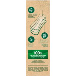 EVERY DAY | Σερβιετάκια All Cotton Natura Normal 20 Τεμάχια