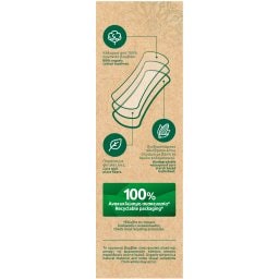 EVERY DAY | Σερβιετάκια All Cotton Natura Normal 20 Τεμάχια