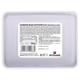 ΝΙΤΣΙΑΚΟΣ | Cordon Bleu Κοτόπουλο 380g Έκπτωση 0.50Ε