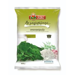 Σπανακόρυζο Κατεψυγμένο Έτοιμο Φαγητό 1kg