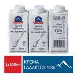 ΟΛΥΜΠΟΣ | Κρέμα Γάλακτος Light 12% 3x200ml