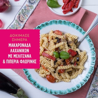 MISKO | Μακαρόνι Τριβελάκι 500g