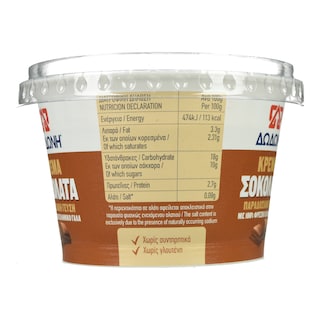 ΔΩΔΩΝΗ | Κρέμα Σοκολάτα Παραδοσιακή 160g