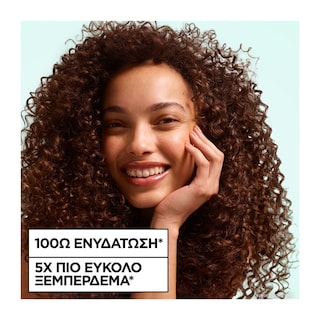 FRUCTIS | Conditioner Method For Curls 200ml