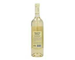 ΜΠΟΥΤΑΡΗ | ΟΙΝΟΣ ΛΕΥΚΟΣ ΜΟΣΧΟΦΙΛΕΡΟ 750 ML