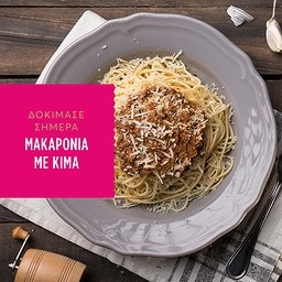 MISKO | Μακαρόνια Σπαγγέτι Νο 6 500 gr