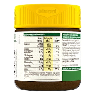 MAGGI | Ζωμός Λαχανικών Σκόνη Bio Νοστιμιά 110g