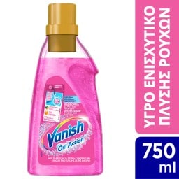 VANISH | Υγρό Καθαριστικό Λεκέδων Oxi Action Gel Χωρίς Χλώριο 750ml