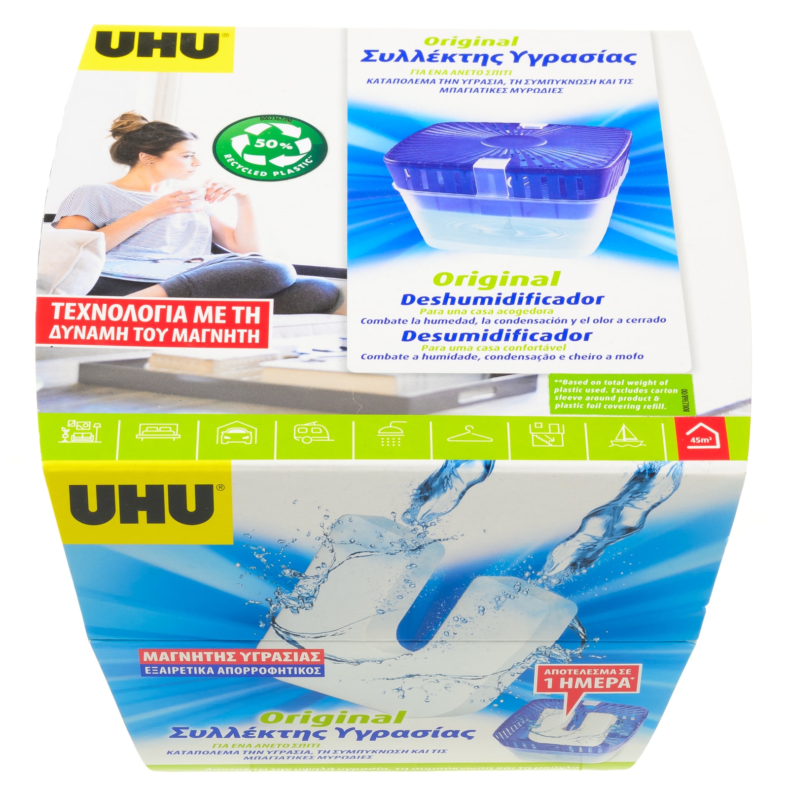 Συλλέκτης Υγρασίας με Θήκη 450g 1 Τεμάχιο