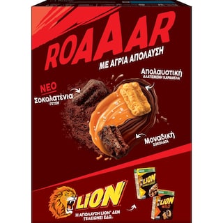 LION | Δημητριακά Lion Triple Crunchy 300g