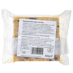 SINGLETONS | Τυρί Cheddar Sticky Toffee 200g