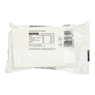 ΑΒ ΕΠΙΛΟΓΗ | Φέτα Τριπόλεως ΠΟΠ Vacuum 200g