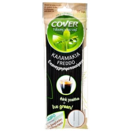 COVER | Καλαμάκια Freddo Επαναχρησιμοποιούμενα 50 Τεμάχια