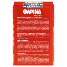 ΓΙΩΤΗΣ | Φαρίνα Κόκκινη 500g