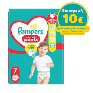 PAMPERS | Πάνες Βρακάκι Μωρού Pants Νο7 42 Τεμάχια