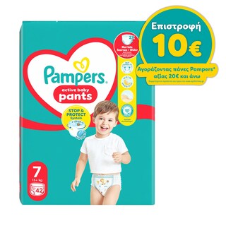 PAMPERS | Πάνες Βρακάκι Μωρού Pants Νο7 42 Τεμάχια