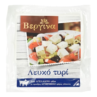 - | Λευκό Τυρί Βεργίνα Vacuum 900g