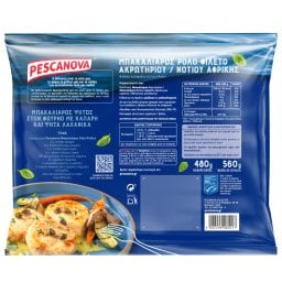 PESCANOVA | Μπακαλιάρος Ρολό Φιλέτο Κατεψυγμένος 480g
