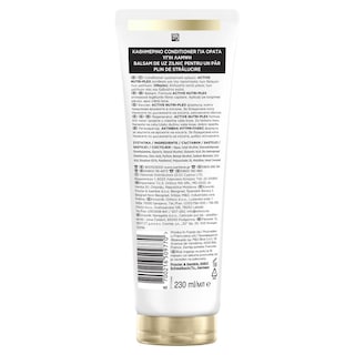 PANTENE | Conditioner Προστασία Χρώματος 230ml