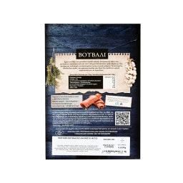 ΜΠΟΡΑΣ | Παστράμι Βουβαλίσιο Καπνιστό Φέτες 100g