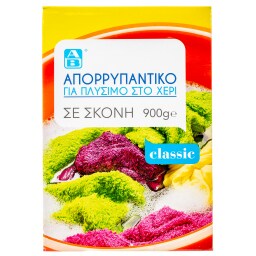 ΑΒ | Απορρυπαντικό Ρούχων Σκόνη για Πλύσιμο στο Χέρι 900g