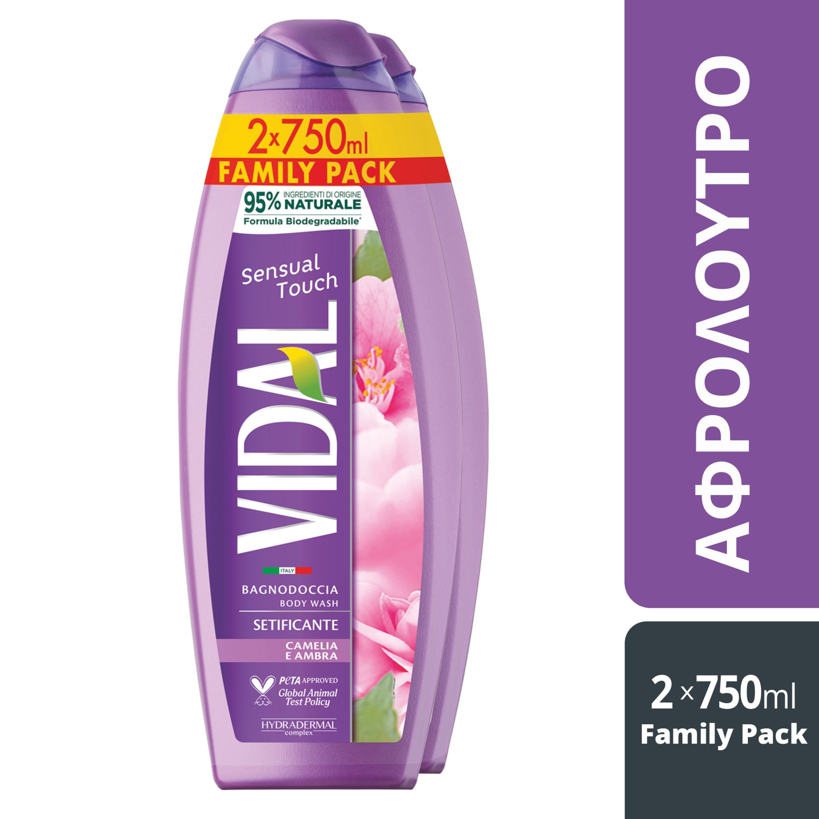 VIDAL Αφρόλουτρο Sensual Touch 2x750ml