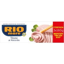 RIO MARE | Τόνος al Naturale 3x112g