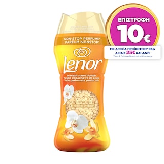 LENOR | Ενισχυτικό Αρώματος Ρούχων Gold Orchid 270g