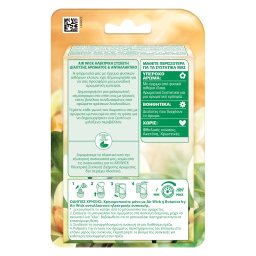 AIRWICK | Αποσμητικό Χώρου Ηλεκτρικό Vanilla Orchid 19ml