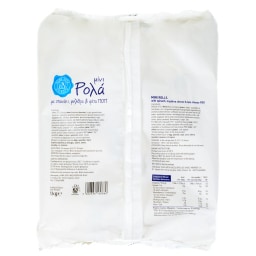 ΑΒ ΕΠΙΛΟΓΗ | Μίνι Ρολίνια Σπανάκι Μυζήθρα Φέτα 1kg