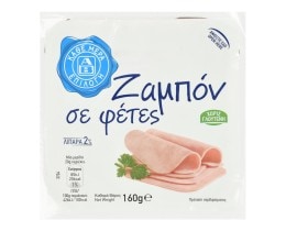 ΑΒ ΕΠΙΛΟΓΗ | Ζαμπόν Φέτες 160g
