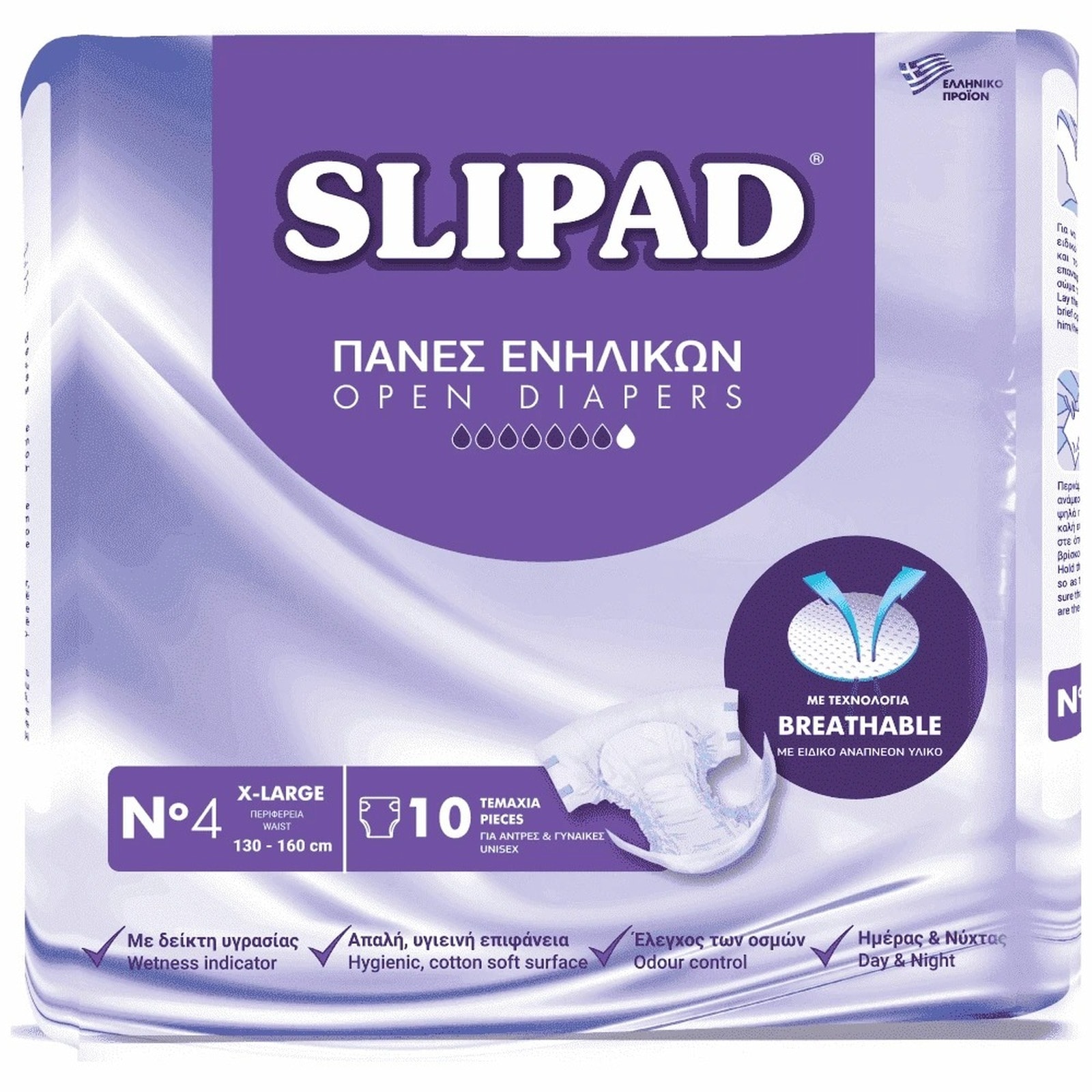 SLIPAD Πάνες Eνηλίκων Νο4 X-Large 10 Τεμάχια