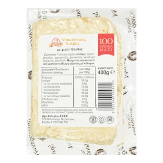 ΜΑΚΕΔΟΝΙΚΟΣ | Χαλβάς Βανίλια Vacuum 400g