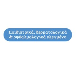 SEPTONA | Σαμπουάν Αφρόλουτρο Παιδικό Atopic 200ml