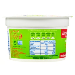 ΕΒΟΛ | Γιαούρτι Κατσικίσιο Bio 190g