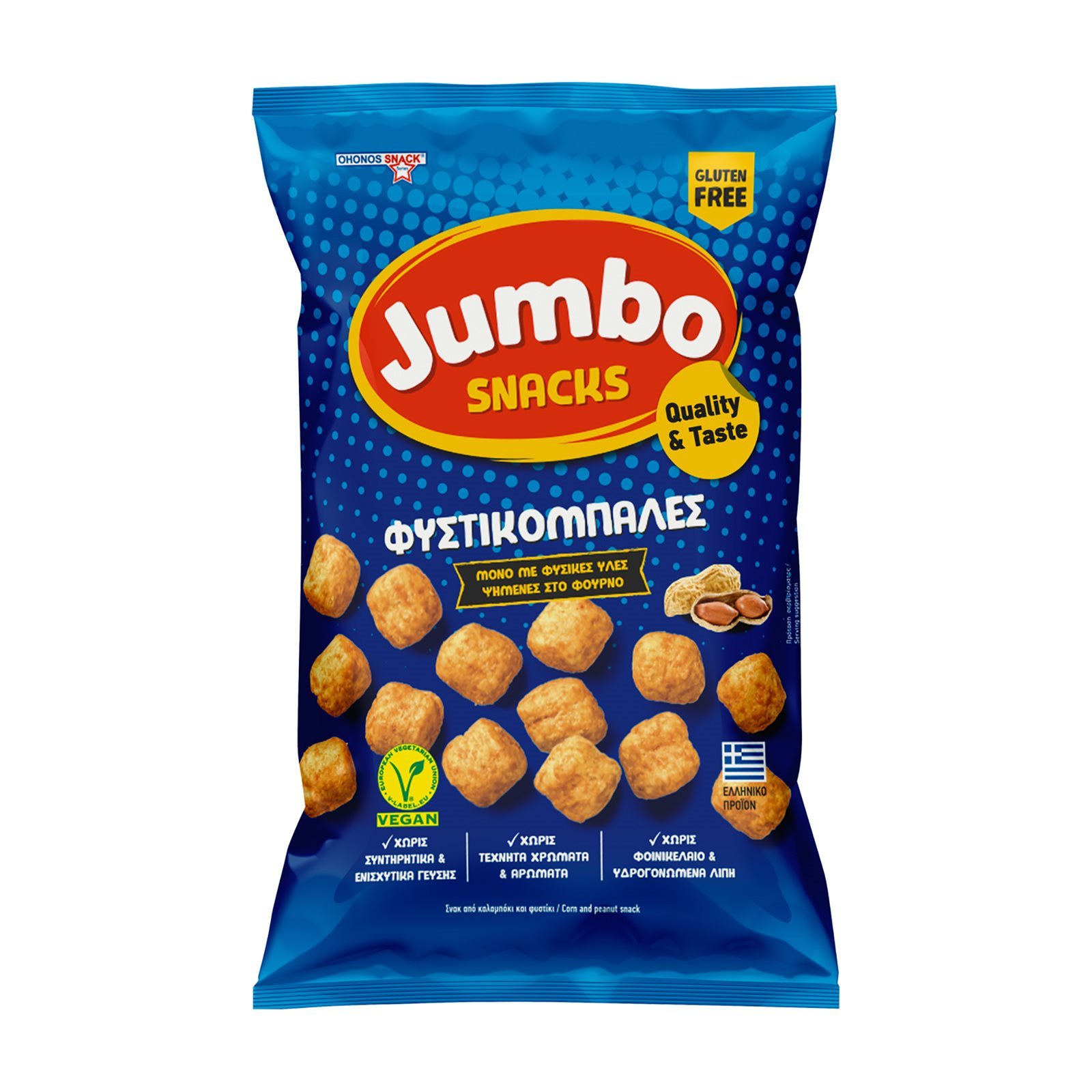 JUMBO Φυστικόμπαλες Χωρίς Γλουτένη 85g