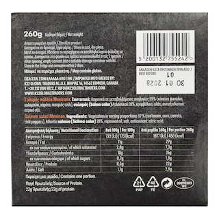 NUTRI VALLEY | Σαλάτα Σολομού Mexicana 260g