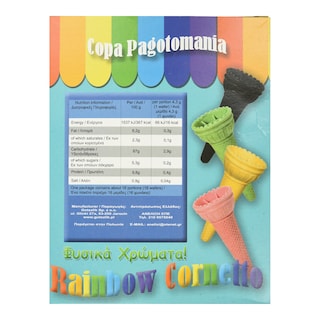 PAGOTOMANIA | Χωνάκια Παγωτού Χρωματιστά 68g