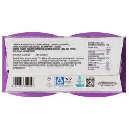 VITALINE | Επιδόρπιο Γιαουρτιού Blueberry Stracciatella 2x150g