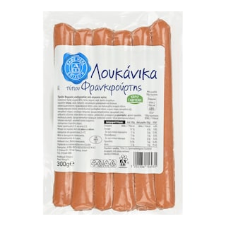 ΑΒ ΕΠΙΛΟΓΗ | Λουκάνικα Φρανκφούρτης 300g